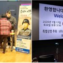 인천 CGV 영화관 백선엽 장군, 영웅 승리의 시작 내가 후퇴하면 나를 쏴라! 이미지