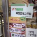 세븐일레븐화정4호점 이미지