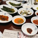 고반식당 나주혁신도시점