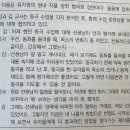 Re: 기출 125p 원내 자율 장학 이미지