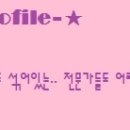 피어리스네일