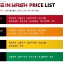 세종세차장 이미지