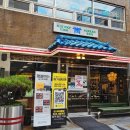 맛은 있었지만, 재방문은 안 할 내 돈 내산 솔직 후기, 영등포 [ 청기와 타운 영등포 본점 ]