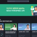 울산광역시 소상공인 행복드림센터 / 소상공인 행복아카데미 교육 후기