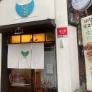 정든면 이미지