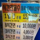랭스터디카페 숭실대점 방문후기_랭스인 서포터즈 3조