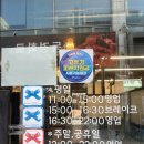 피자마루영등포남부역점 | [문래] <남부 문래> 찐으로 만족한 상세 후기!