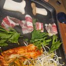 조은냉삼겹살