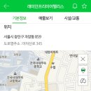 (주)우리들관리 이미지