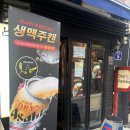 돈보 이자카야