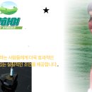 그린파크골프 이미지