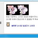 해다람 이미지