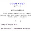 (주)사조렌더텍 네이버블로그