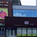 로컬희망약국 이미지