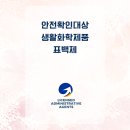 선명 행정사 이미지