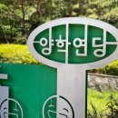 양학국민체육센터 이미지