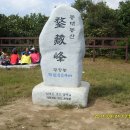 영일만온천 이미지