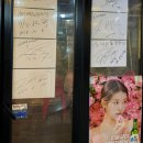 구리돌곱창 옆 이면도로 | 상암동 소곱창 맛집 구리돌곱창 주차 가격 정보 후기
