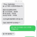 [메이크유얼스타일] 삼성중앙역 근처 옷수선잘하는곳