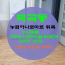 김천미니 이미지