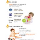 벡스인터코퍼레이션(주) | 벡스-인터코퍼레이션☆베이비 아쿠아☆사용 후기!!