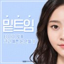 예쁜눈