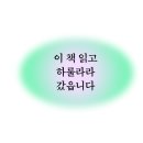 만화약국 이미지