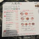 롯데슈퍼 김해진영점(롯데주차빌딩) | 김해 장유 고기집 추천, 이가육 직접 가본 솔직 후기!