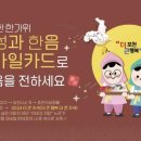 행복모바일 이미지