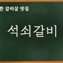 천지노래주점 이미지