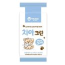 클린