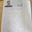 일류PC | [데이브 아스프리] 건강/취미 부문 중 다이어트/미용 도서 | 최강의 식사 독후감
