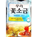 한진마트 이미지