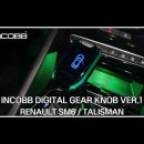 인코브(INCOBB KOREA) SM6(TALISMAN) 인코브 엠비언트 라이트 버전1 + 버전2 + 버전3 MIX 이미지