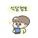 송류원 이미지