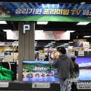 뉴가전마트 이미지