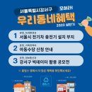 강서구민회관 주차장 이미지