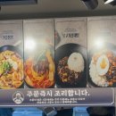 보배반점 내외점 이미지