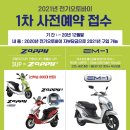 대림전기 이미지