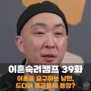 연하용역