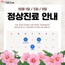 은계이엠365의원 이미지