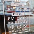 산호대로41길 이미지