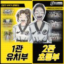 김정한 타이거 태권도장 이미지