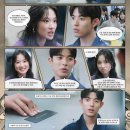 은호목장 | 오늘부터 인간입니다만 1회~4회 줄거리