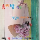 채주마켓