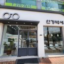 안경박사 권선점 이미지