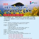 푸른태안 이미지