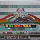 왕십리도선동상점가 이미지