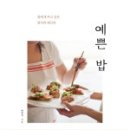 엄마의레시피 이미지