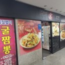 리차드궁 이미지